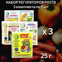 АНО "нэст М" Набор Домоцвет 1 мл + Феровит 1,5 мл + Эпин Экстра 1 мл + Циркон 1 мл + Цитовит 1,5 мл 3 шт