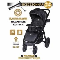 BabyCare Venga Прогулочная коляска с надувными колесами, до 22кг, чёрное золото