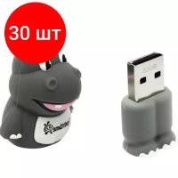 Комплект 30 штук, Флеш-память Smartbuy Wild series, 32Gb, USB 2.0, гиппопотам, SB32GBHip