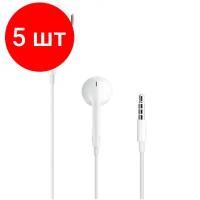 Комплект 5 штук, Наушники Apple EarPods with Remote and Mic (MNHF2ZM/A)