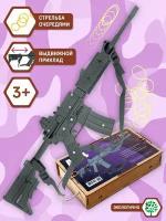 Arma Toys Игрушечный автомат M4, деревянный, резинкострел, экологичный, для детей 3+ ARMA