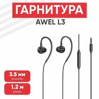 Наушники проводные с микрофоном AWEI L3, MiniJack 3.5мм, 1.2 метра, черные