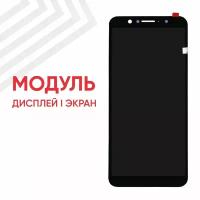 Модуль (дисплей и тачскрин) для смартфона Asus ZenFone Max Pro M1 (ZB602KL), 6", 2160х1080 (Full HD), черный