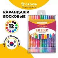 Карандаши цветные восковые для рисования Crown "ArtStory" выкручивающиеся / Набор карандашей из 12 цветов