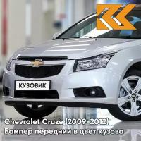 Бампер передний в цвет Chevrolet Cruze (2009-2012) дорестайлинг GAN - Switchblade Silver - Серебристый