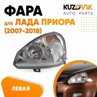 Фара левая Лада Приора (2007-2018) аналог Bosch