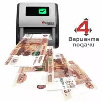 Детектор банкнот Cassida Quattro Z Антистокс