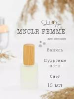 Mnclr Pour Femme духи стойкие