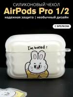 Чехол для наушников AirPods Pro 1,2 Bunny