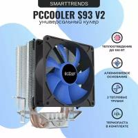 Кулер PCCOOLER S93 V2 (TDP 120W, Al-Cu 92mm, 2200rpm, 22dBA, 48CFM, 3pin) RTL