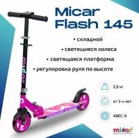 Детский двухколёсный самокат со светящимися колёсами и платформой Micar Flash 145 Фуксия