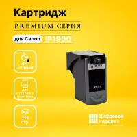 Картридж DS PIXMA iP1900