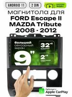 Магнитола 2din 9 для FORD Escape II, MAZDA Tribute