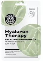 PLANETA ORGANICA, маска для лица "HYALURON THERAPY", 30г