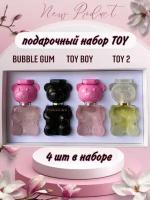 Подарочный парфюмерный набор toy 2,4 по 30 мл, набор парфюма мишки той 120 мл, Cherry Shop73, toy 2, Духи той 2, bubble gum