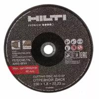 Диск отрезной Hilti 230х1.8х22.2 мм