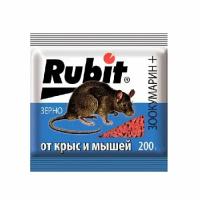 Зерновая приманка "Rubit" Зоокумарин+, от крыс и мышей, 200 г