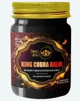 Тайский Бальзам для тела с ядом королевской кобры King Cobra Balm Wattana Herb, 50гр