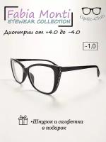 Очки женские / очки для зрения-1 / очки с диоптриями / очки женские для зрения