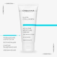 Christina Creams Elastin Collagen Azulene Cream Увлажняющий азуленовый крем с коллагеном, 60 мл