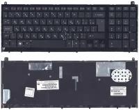 Клавиатура для ноутбука HP Probook 4520S, 4525s, V112130BS1, MP-09K13SU-4421, черная c рамкой, код mb013414