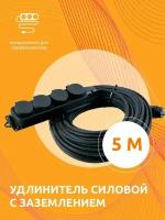 Удлинитель строительный NE-AD 2x2,5-5m-IP44 в бухте электрический сетевой садовый уличный для газонокосилки 5 метров 4 розетки 16А