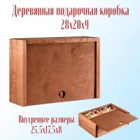 Коробка деревянная №3 малая Деревянный дом, подарочная с одной перегородкой, выдвижной крышкой и бумажным наполнителем 28х20х9