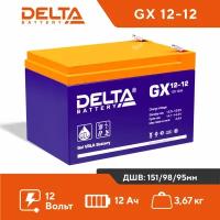 Аккумуляторная батарея Delta GX 12-12