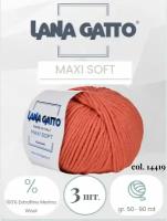 Пряжа Lana gatto MAXI SOFT 3 шт. по 50г / меринос / цвет 14419