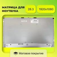 Матрица (экран) LTM238HL06 для Lenovo 520-24IKU, 520-24ARR, 720-24IKB, HP 800 G3, разрешение 1920x1080, разъем 30, Матовая, IPS