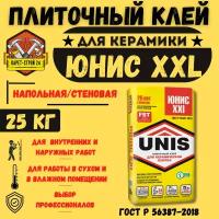 Клей для плитки Юнис ХХl (UNIS) 25кг