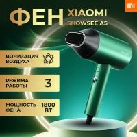 Фен для волос ShowSee Hair Dryer A5-G (зеленый)