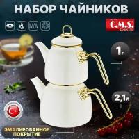 Набор из эмалированных 2 чайников для индукционной и газовой плиты. O.M.S. Collection. Чайник для плиты 2,1 л, заварочный чайник 1 л. Цвет: кремовый