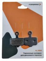 Тормозные колодки для дискового тормоза FORWARD YL-1002 (Avid: Elixcir R/CR; Elixcir 3/5; Sram XX, XO; STG DSC 730) RBRPD0000002