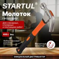 Молоток-гвоздодер 450г с магнитом, фиберглассовая рукоятка STARTUL "Master"(ST2002-01)