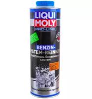 Очиститель Инжектора (1Л) Бенз.сист.(1Л) Liqui Moly 3941/5147 LIQUI MOLY арт. 3941