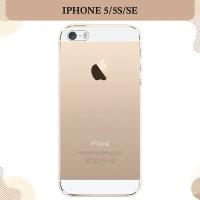 Силиконовый чехол на Apple iPhone 5/5S/SE / Айфон 5/5S/SE, прозрачный