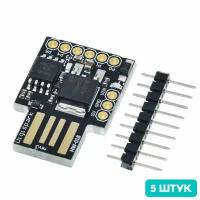 Контроллер Digispark ATtiny85, миниатюрная отладочная USB плата (5 штук)