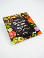 Весы настольные электронные василиса ВА-009 129336