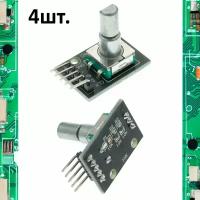 Плата модуль энкодер KY-040 (HW-040) для Arduino 4шт