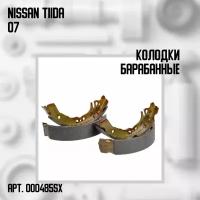 Колодки барабанные Nissan Tiida 07