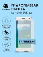 Гидрогелевая защитная пленка для смартфона Lenovo ZUK Z2