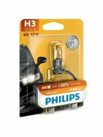 Галогенная лампа Philips Н3 Vision 1шт 12336PRB1