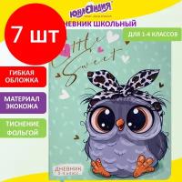 Комплект 7 шт, Дневник 1-4 класс 48 л, кожзам (гибкая), печать, фольга, юнландия, "Совушка", 106158