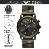 Наручные часы EMPORIO ARMANI Luigi