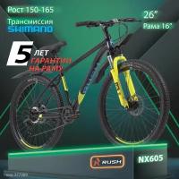 Велосипед горный дисковый 26" рост 150-165см 7 скоростей черный рама 16" MTB велик взрослых подростковый раш гоночный велоспорт хардтейл hardtail женский мужской SHIMANO скоростной RUSH HOUR NX 605