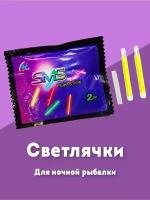 Сигнализаторы клева светлячки 3 шт