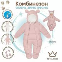 Комбинезон для новорожденных утепленный весна - осень - зима Royal Felle Snow Pink (розовый) - размер 76-86