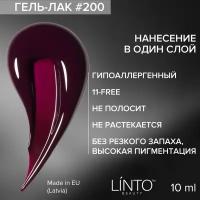 Гель лак для ногтей 200 LiNTO, гипоаллергенный, 10 мл