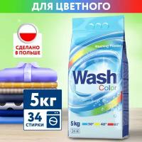 Wash Стиральный порошок для стирки цветного белья 5 кг / Color